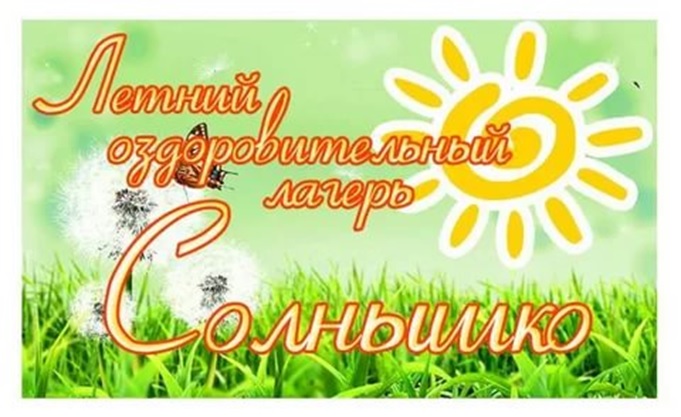 1559817359 baner1
